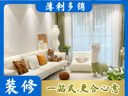 东安区装修公司50.jpg