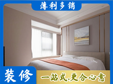 东安区正规装修别墅