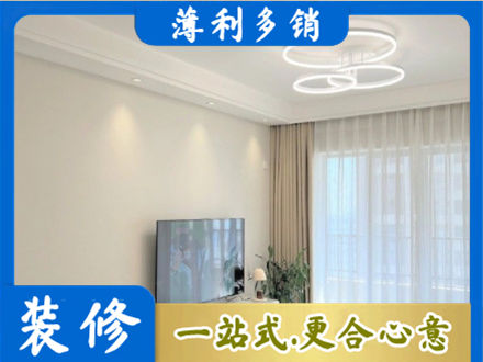 东安区专业装修客厅