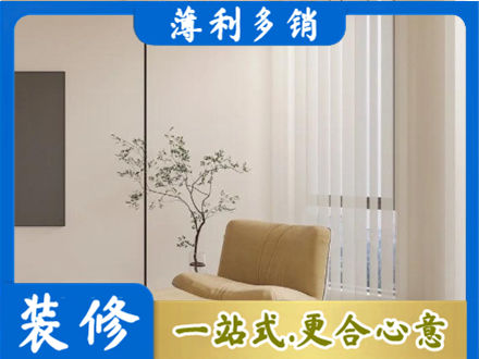 东安区正规窗帘定制