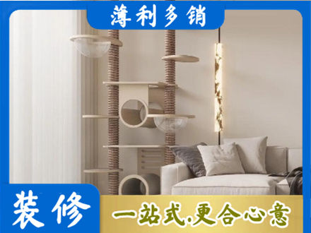 东安区专业定制窗帘