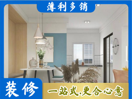 东安区专业餐厅装修