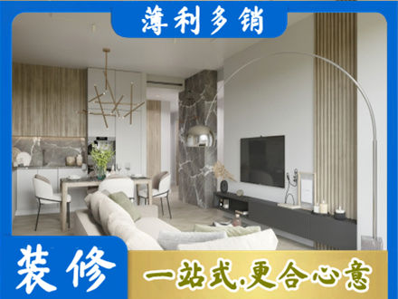 东安区专业客厅地板装修