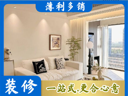 东安区背景墙装修