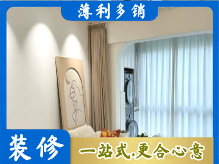 东安区阳台装修