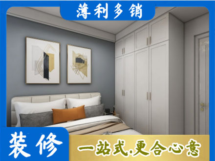 东安区主卧装修