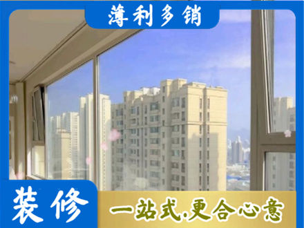 东安区高层封窗