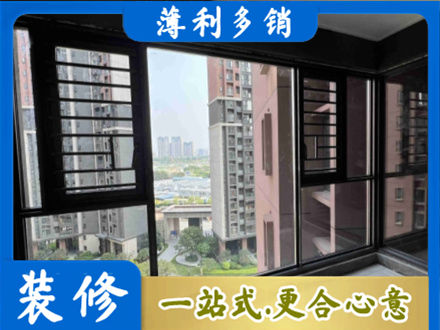 东安区专业装修封窗