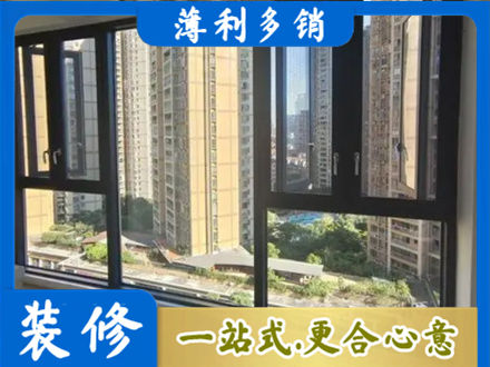 东安区阳台推拉窗