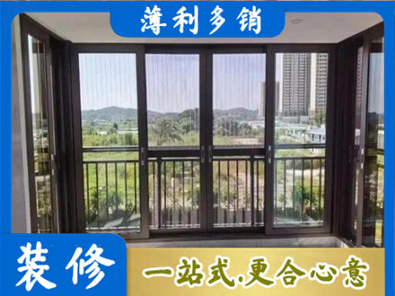 东安区封窗防坠网
