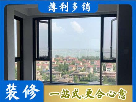 东安区门窗装修