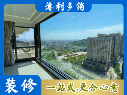 东安区阳台封窗价格