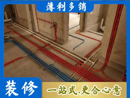 东安区水电安装