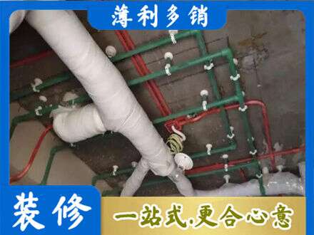 东安区厨房水电改造