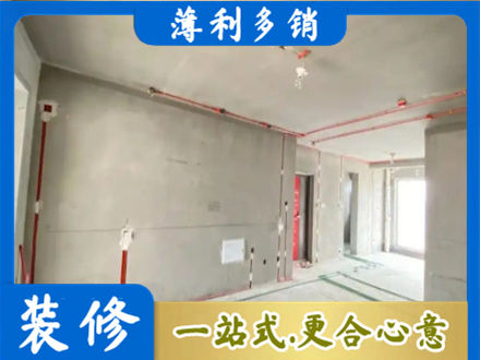 东安区房屋水电安装