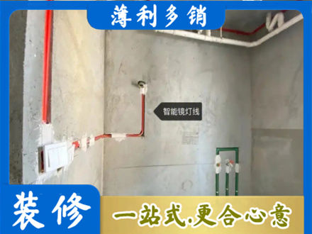 东安区浴室水电安装