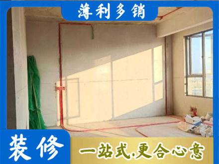 东安区水电改造