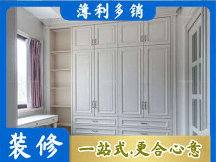 东安区正规衣柜定制