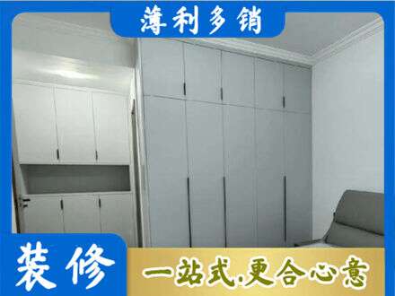 东安区专业定制柜子