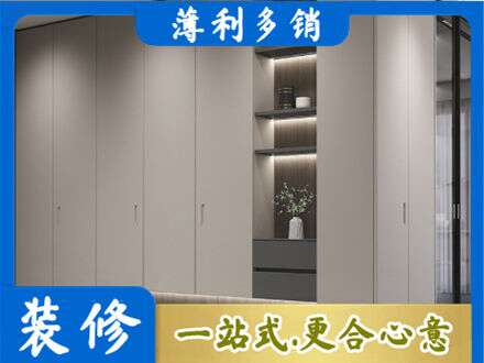 东安区专业电视柜定制