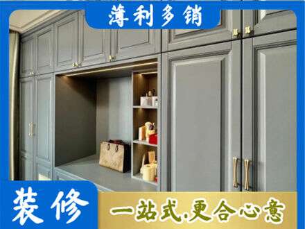 东安区正规定制电视柜