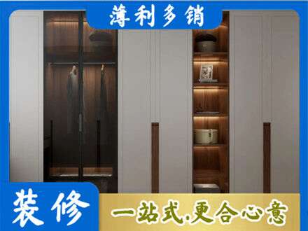东安区专业衣帽间柜子定制