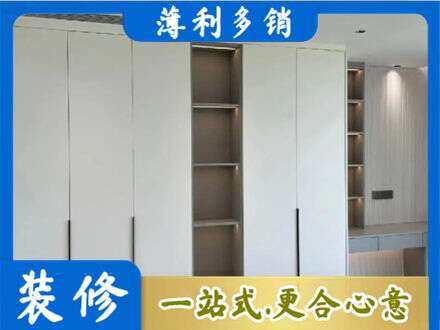 东安区正规衣柜安装
