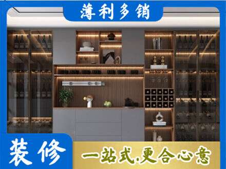 东安区专业酒柜定制