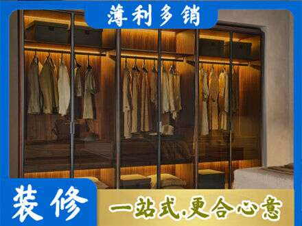 东安区正规定制衣帽柜