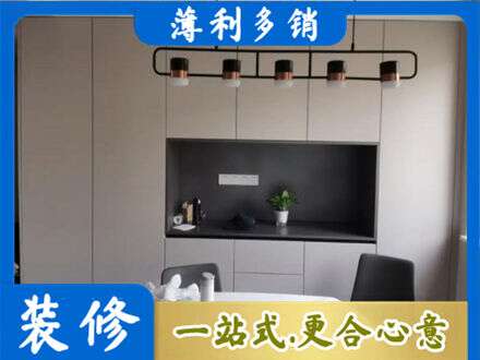 东安区专业定制餐柜