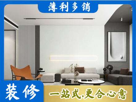 东安区专业客厅刷漆