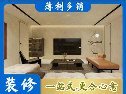 东安区全屋刷漆