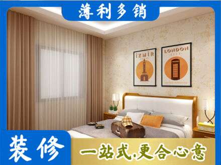 东安区专业卧室刷漆
