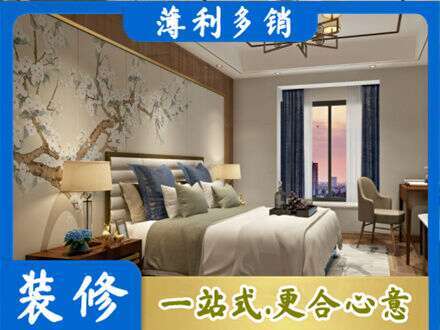 东安区墙面通刷艺术漆乳胶漆9.jpg