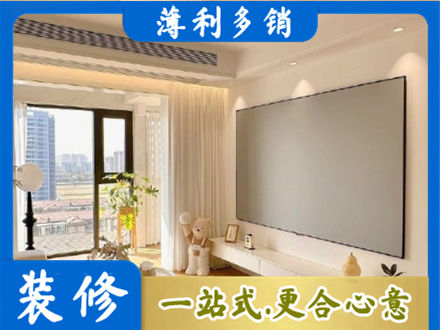 东安区房屋封窗工程