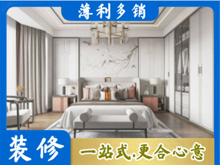 东安区卧室装修案例