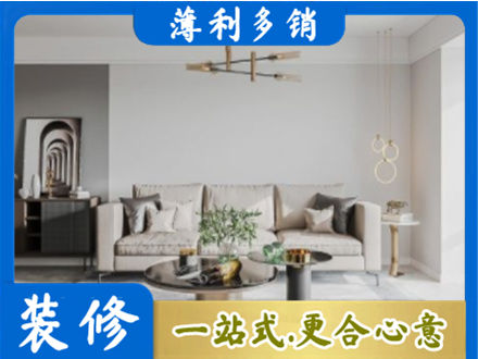 东安区客厅装修案例