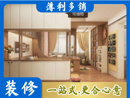 东安区衣柜定做案例