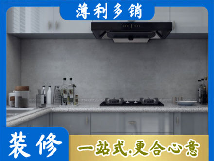 东安区本地厨房家具定制